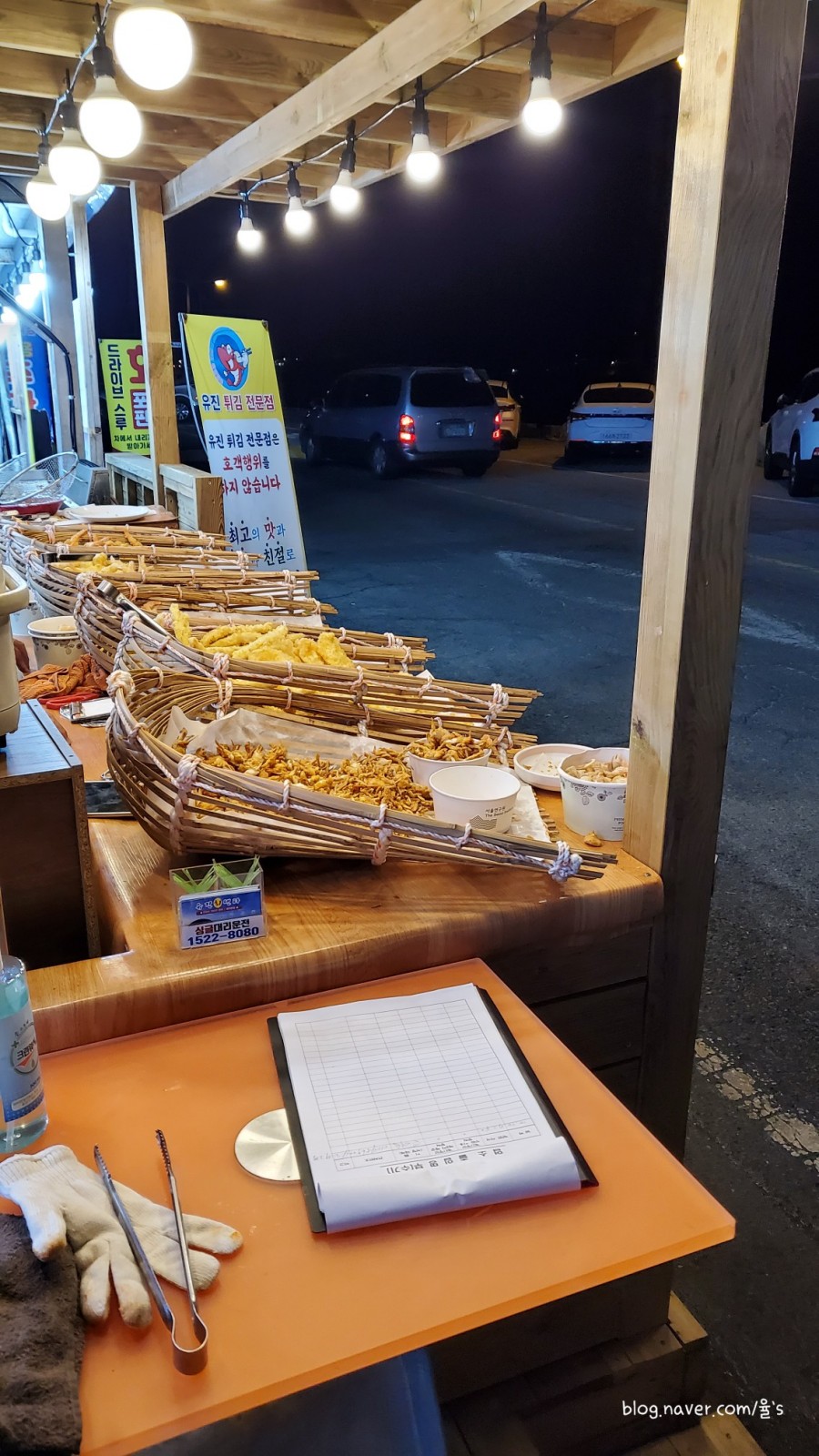 아나고야 1호점 이미지