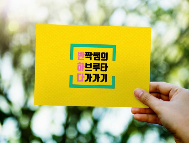 쌤언니디자인 이미지