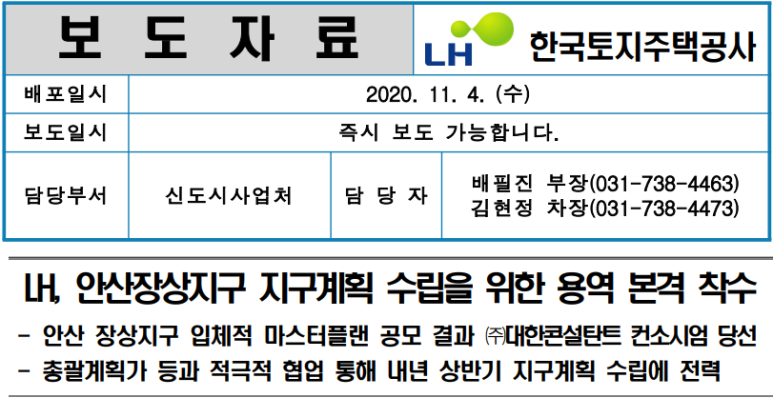 (주)대한콘설탄트 이미지