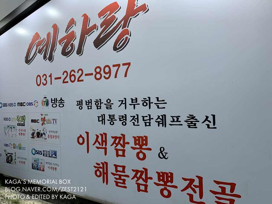 혜성타이어총판 이미지