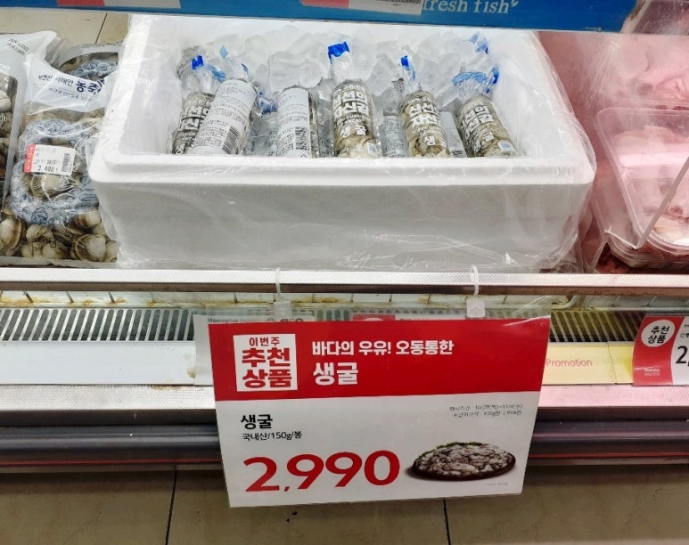 행복플러스마트 이미지