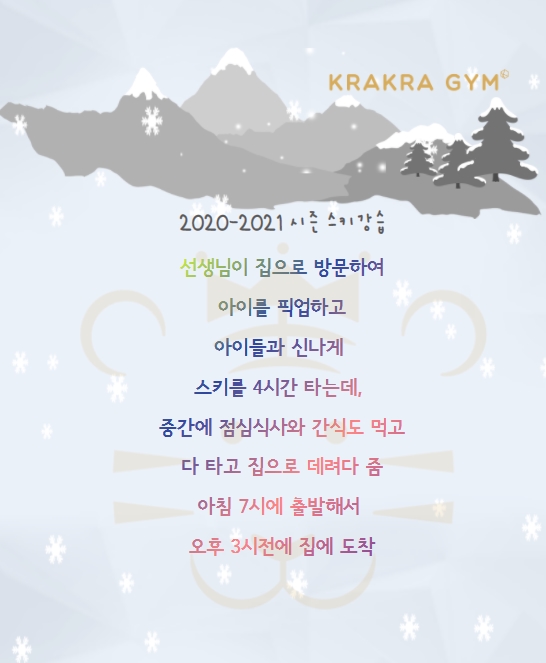 크라크라짐 이미지