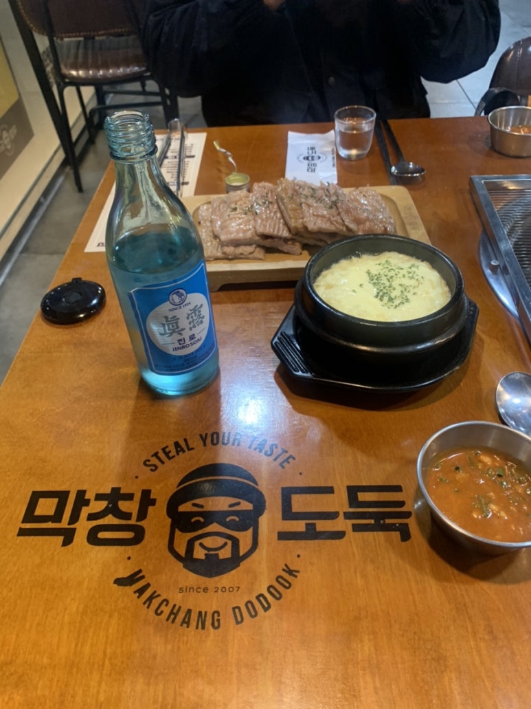 막창도둑고현점 이미지