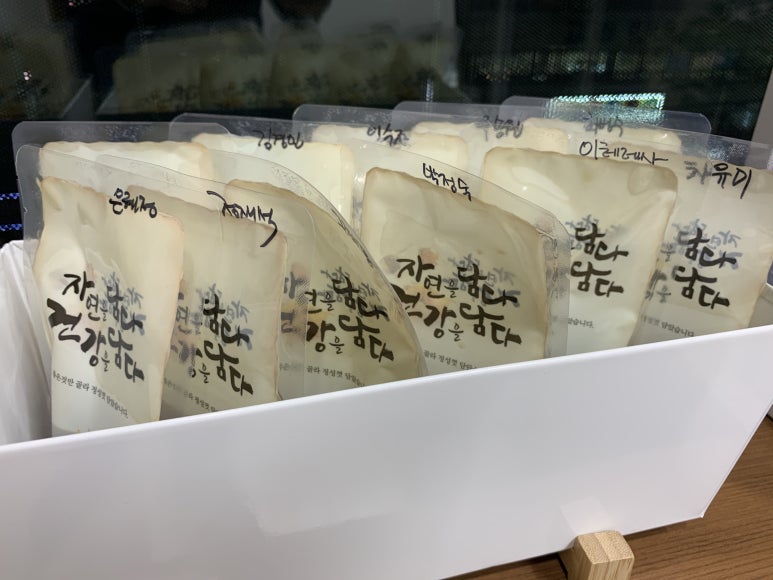 채움생한의원 이미지