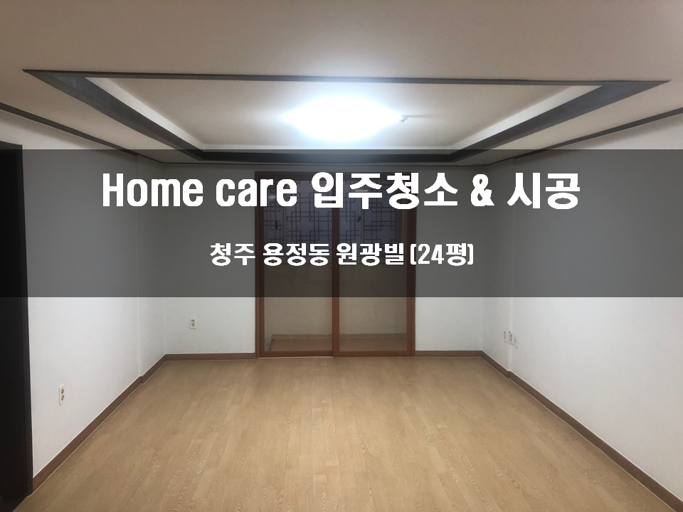 원광빌 이미지