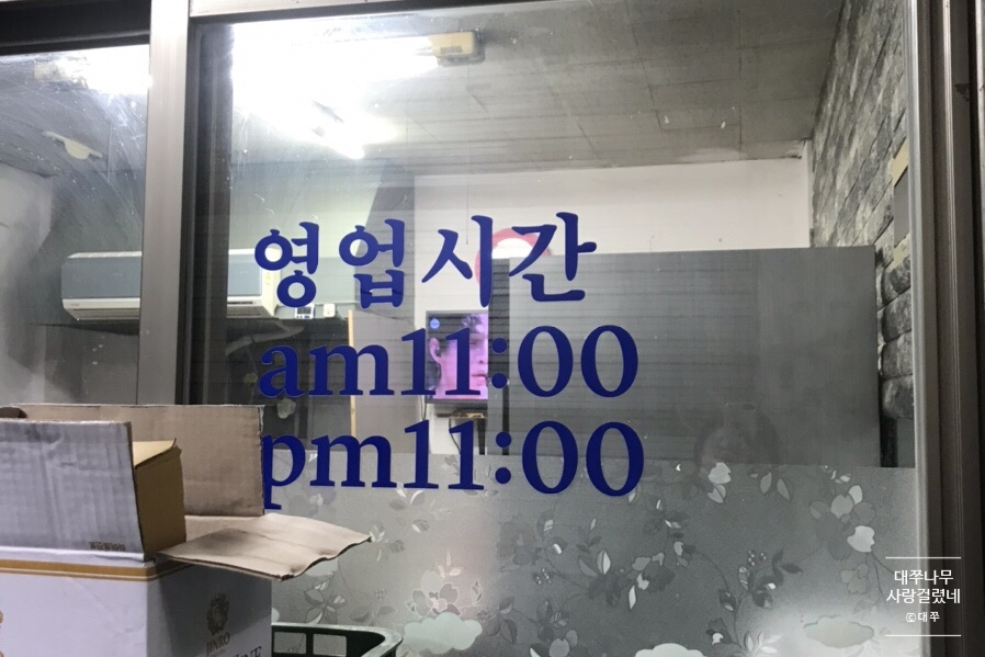 형제닭집 이미지