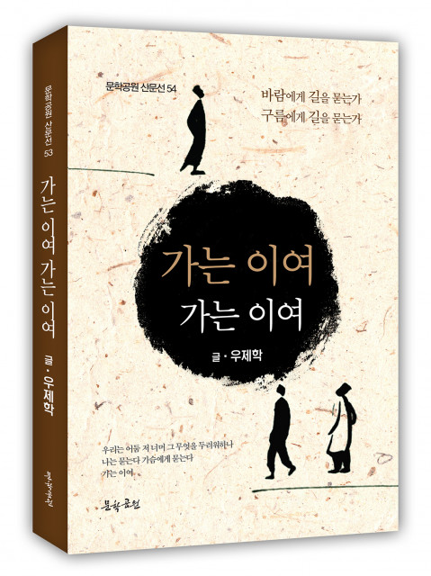 현대문집 이미지