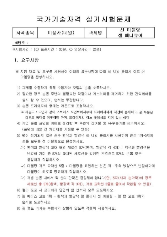 선네일 이미지