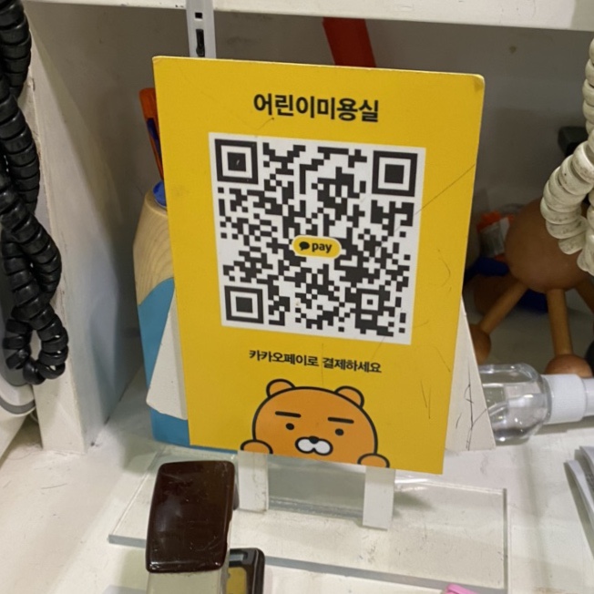 메쟝팡 이미지