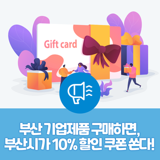 (주)오복식품 이미지