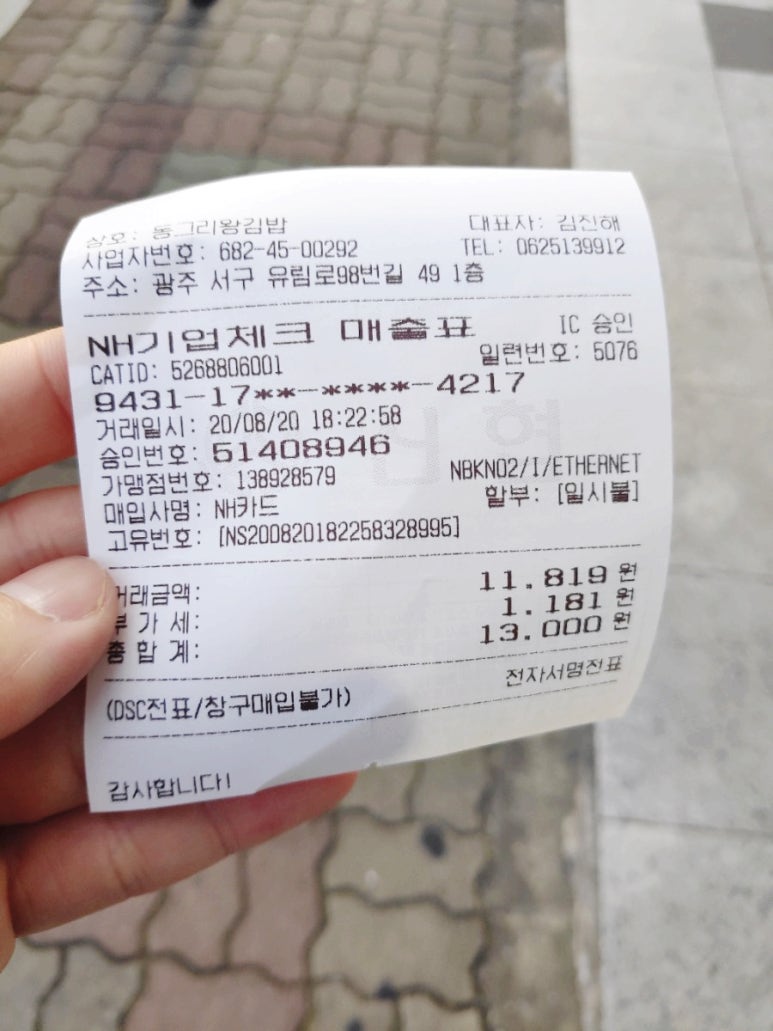 동그리분식 이미지
