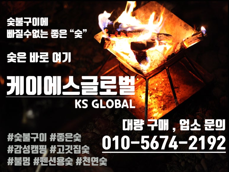 케이에스글로벌 이미지