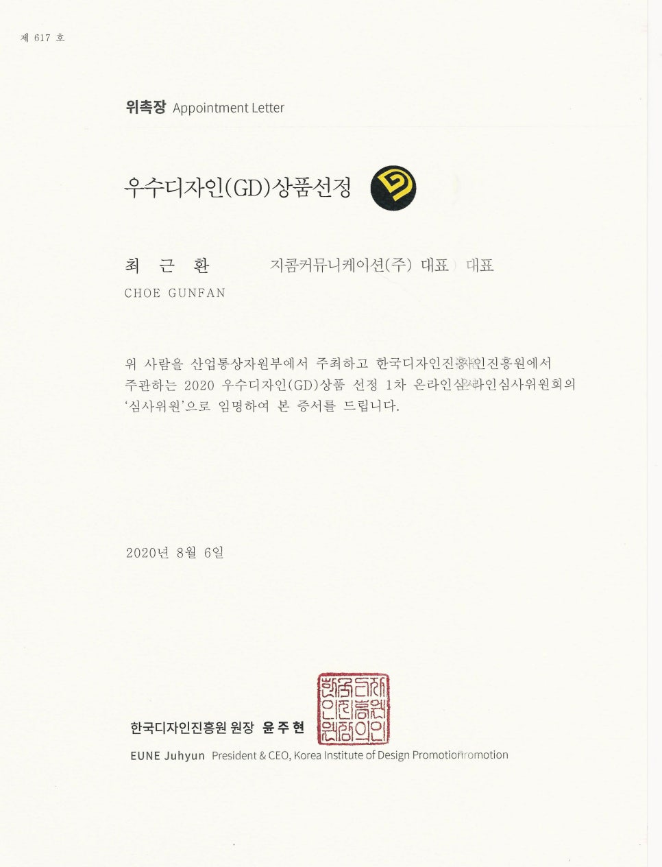 지콤디자인 이미지