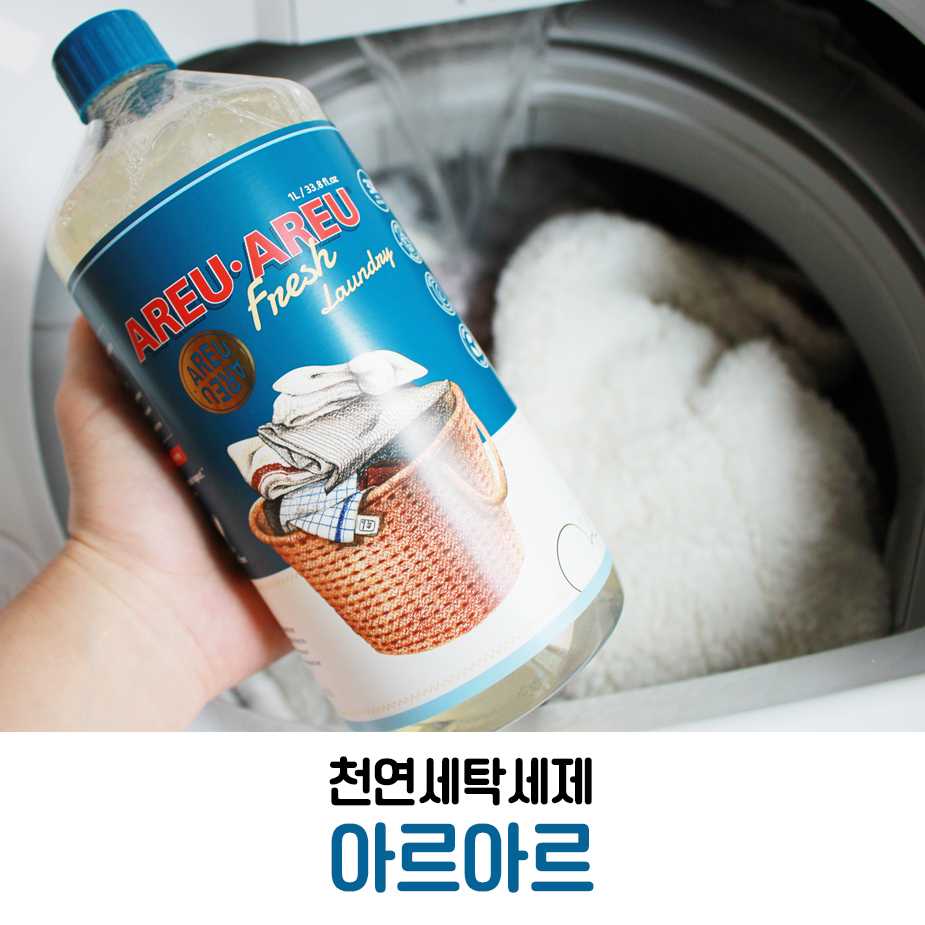프레시런드리 이미지