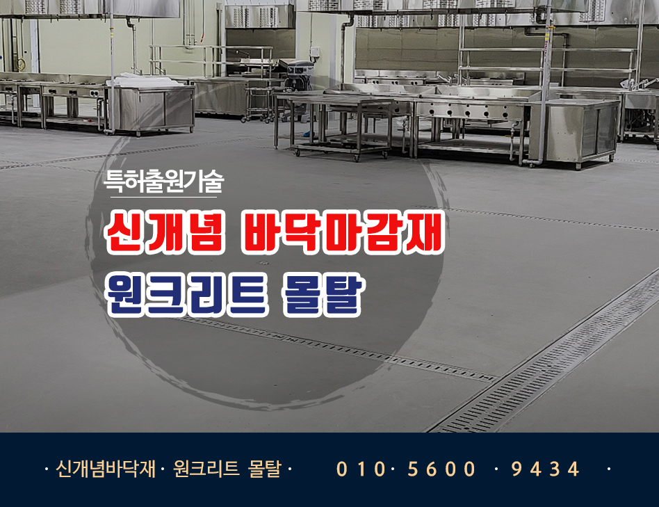 태산엔지니어링 이미지