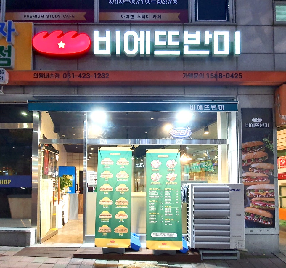 제일프라자109호 이미지