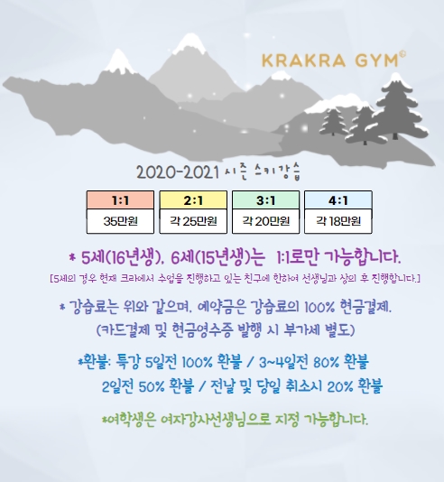 크라크라짐 이미지