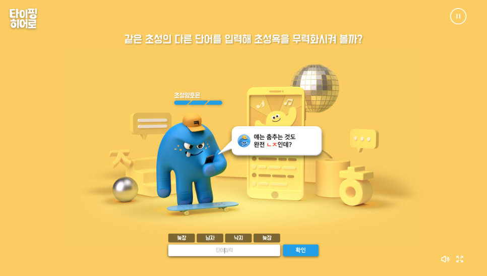 재미디지털 이미지