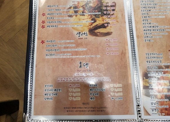 도쿄달밤 이미지