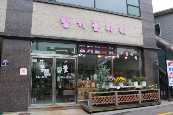 여울플라워 이미지