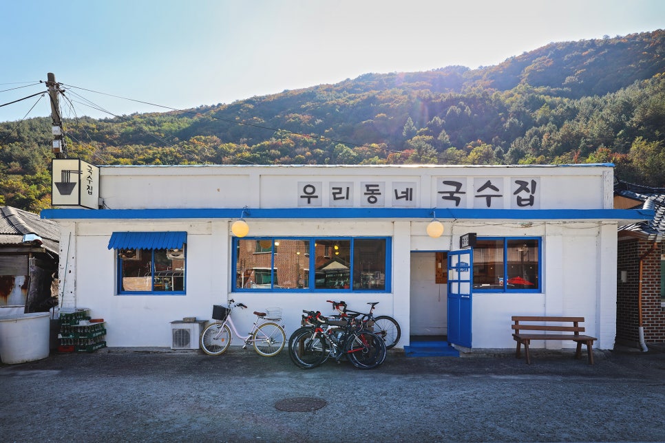 우리동네국수집 이미지