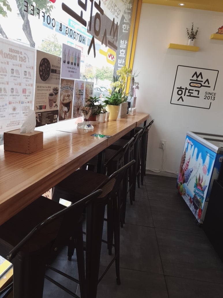 쏭스핫도그춘천거두점 이미지