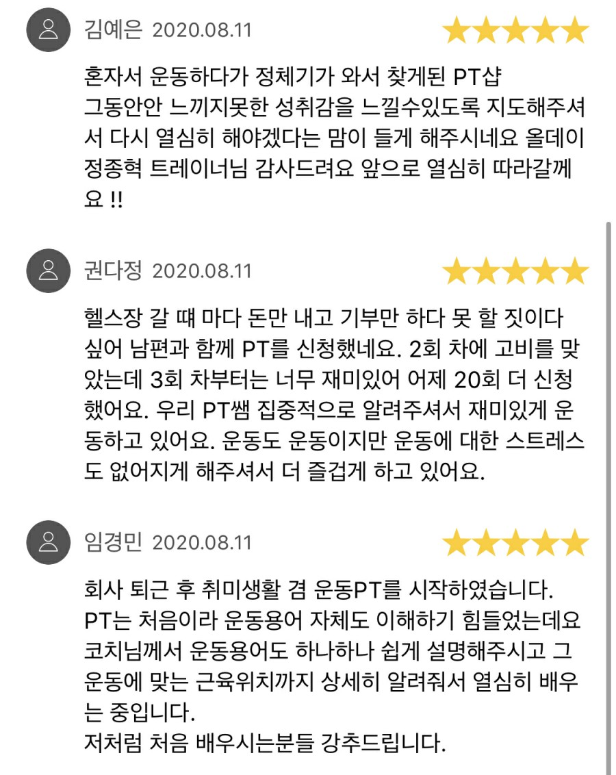 올데이코어 이미지