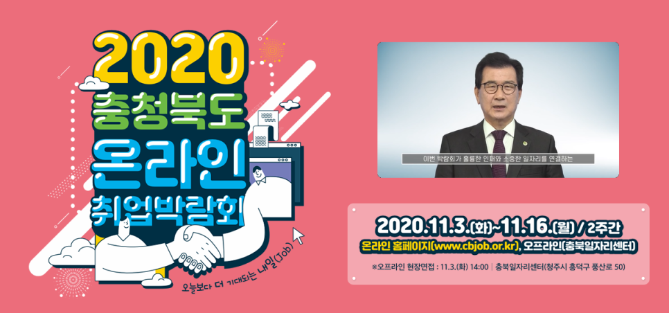 주식회사 진성바이오 이미지