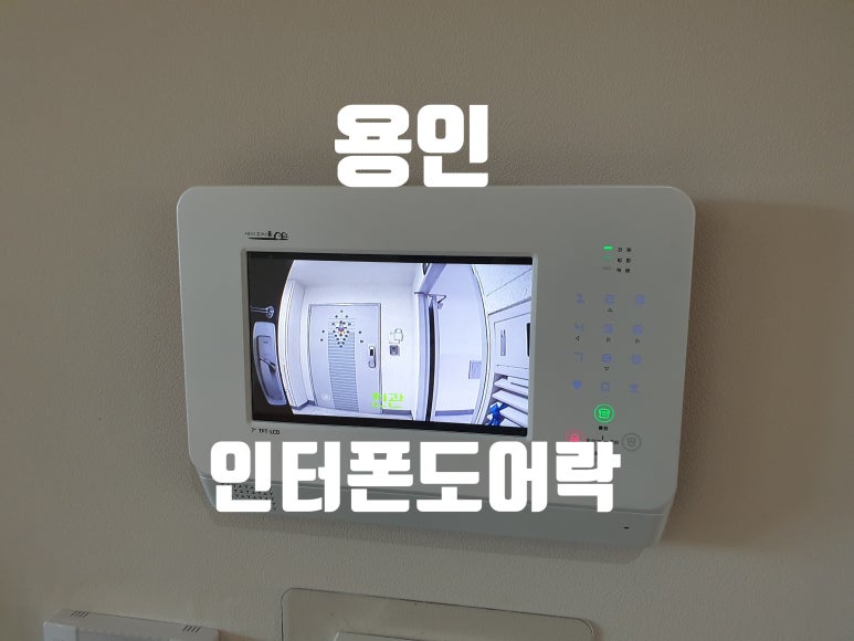 동성텔레콤 이미지