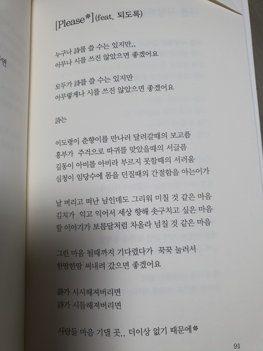 문영음반 이미지
