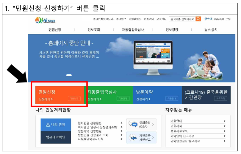 코비아컨설팅 이미지