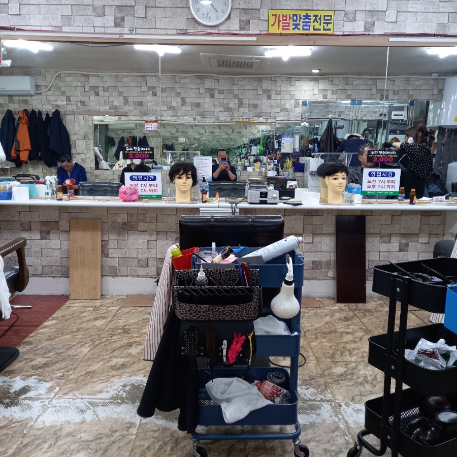착한이발소 이미지