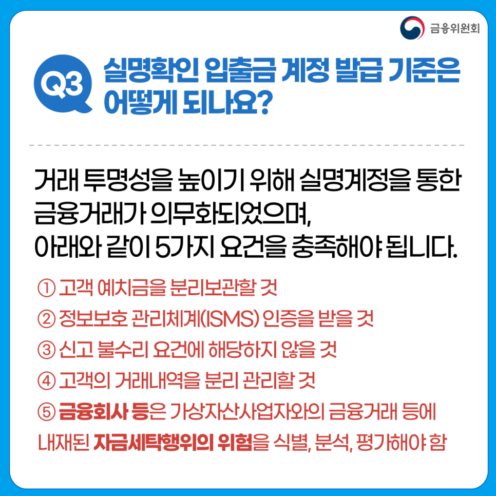 모바일_선불거래내역 이미지