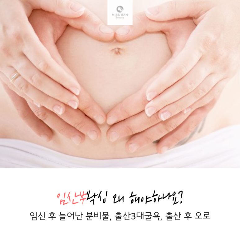 미쓰반뷰티 이미지