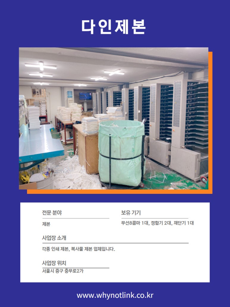 대광미싱 이미지