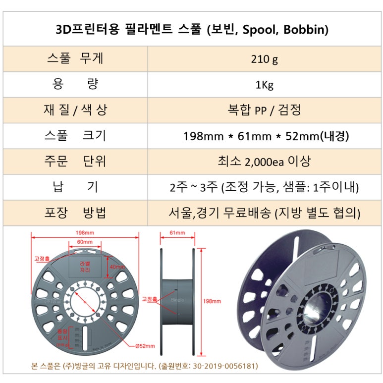 주식회사 빙글 이미지