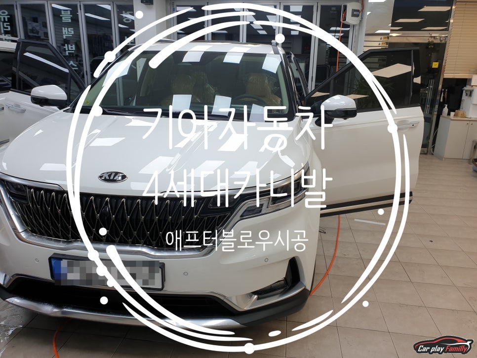 장안자동차용품점 이미지