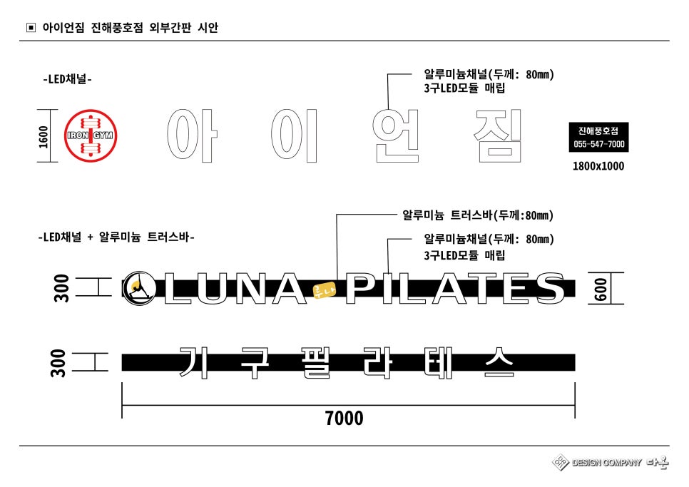 아이언헬스클럽 이미지