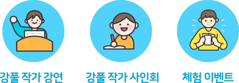 (주)뉴작 이미지