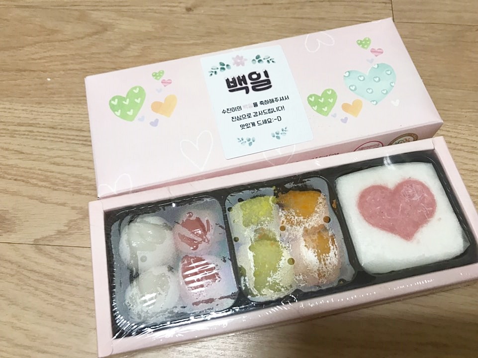 떡보의하루송촌점 이미지
