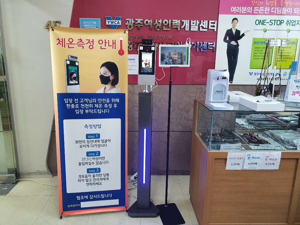 큐프랜드 이미지