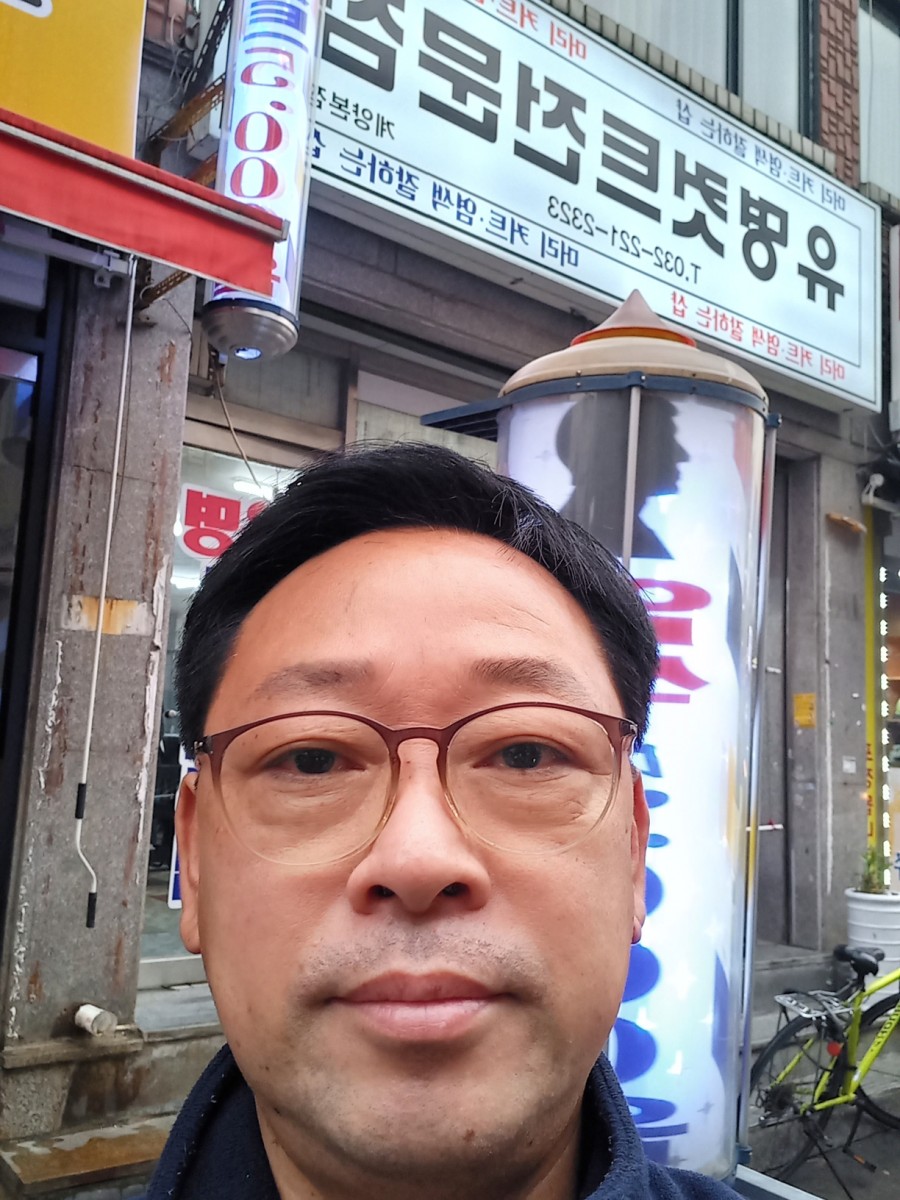 착한이발소 이미지