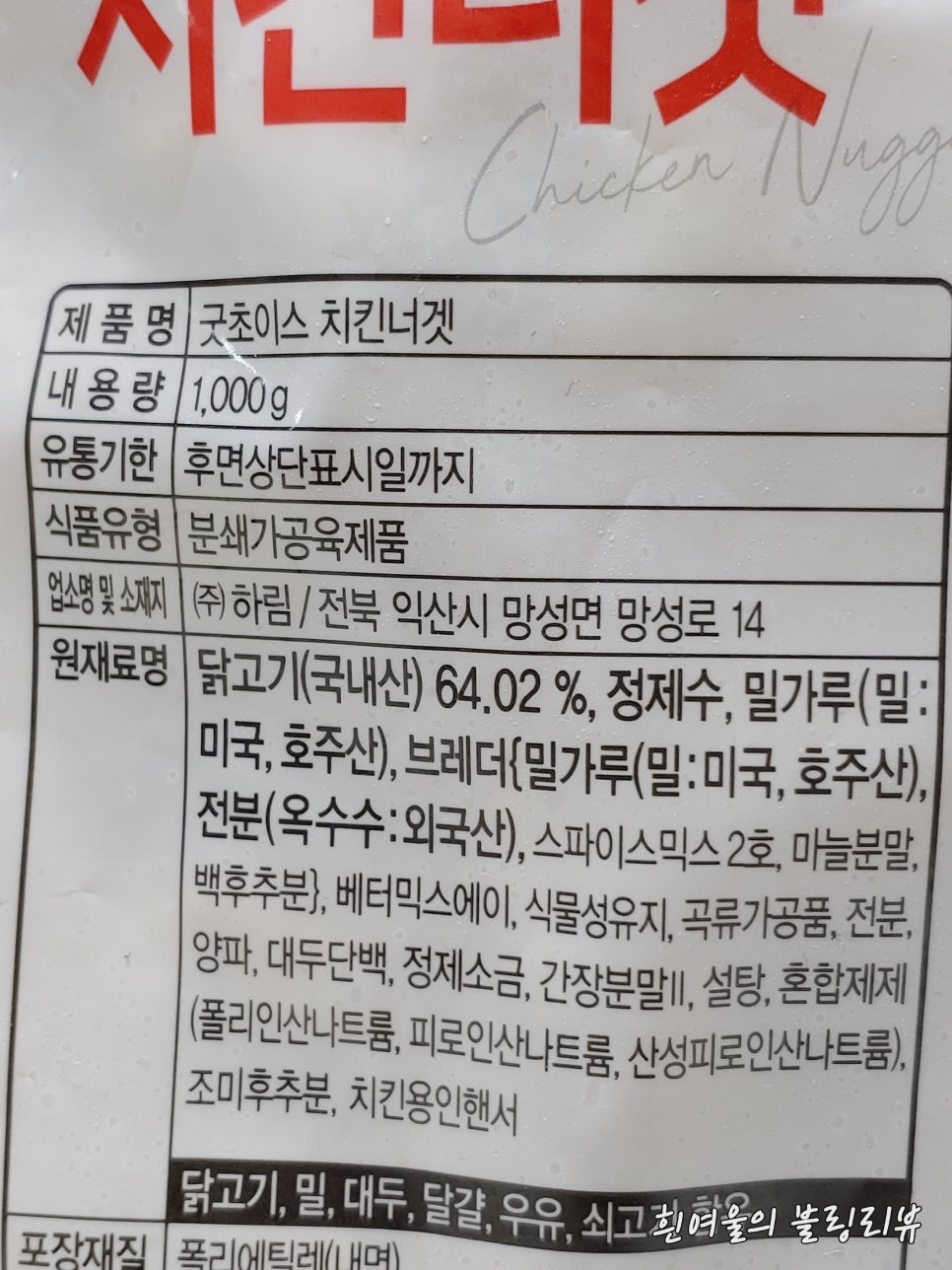 주식회사 초이스굿 이미지