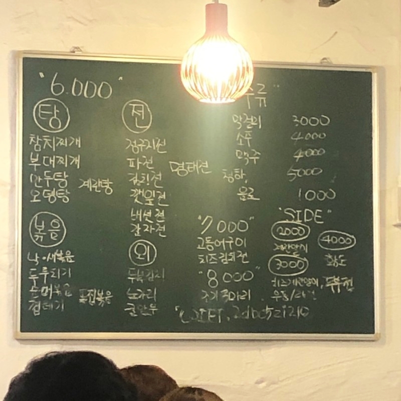 이모밥집 이미지