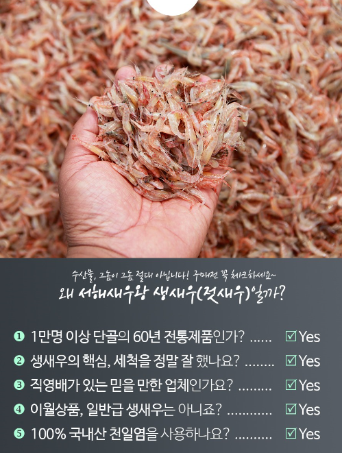 소래포구직판 이미지