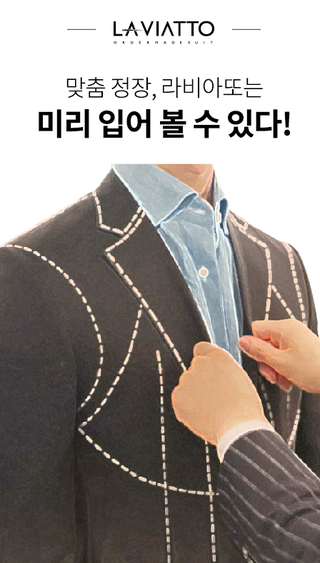 라비아또 이미지