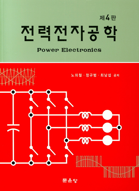광운전자 이미지