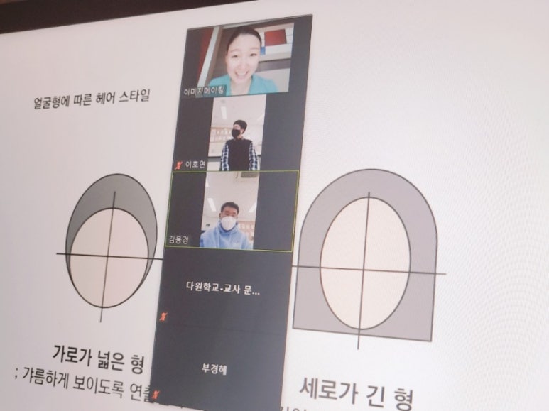 다원교육 이미지