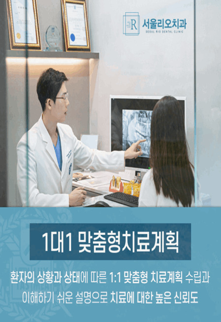 산치과의원 이미지