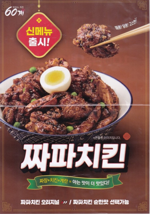 60계부산 이미지